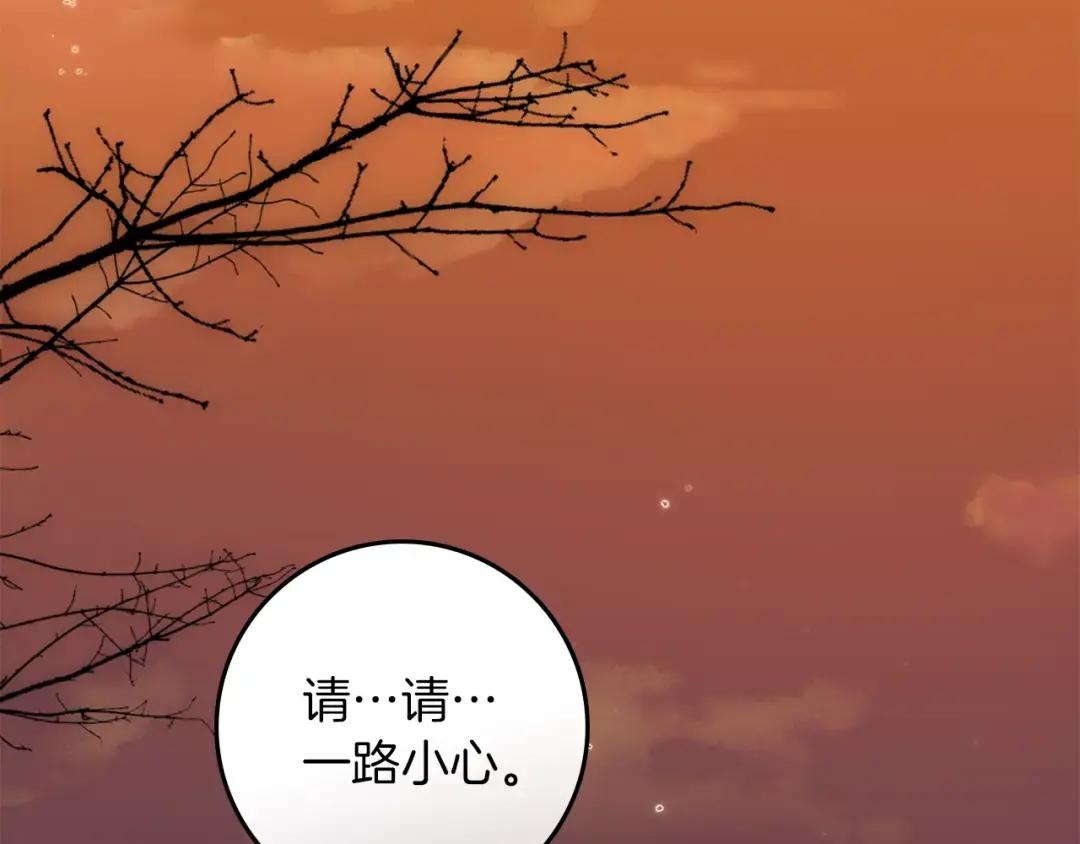第157话：我的英雄 第5页
