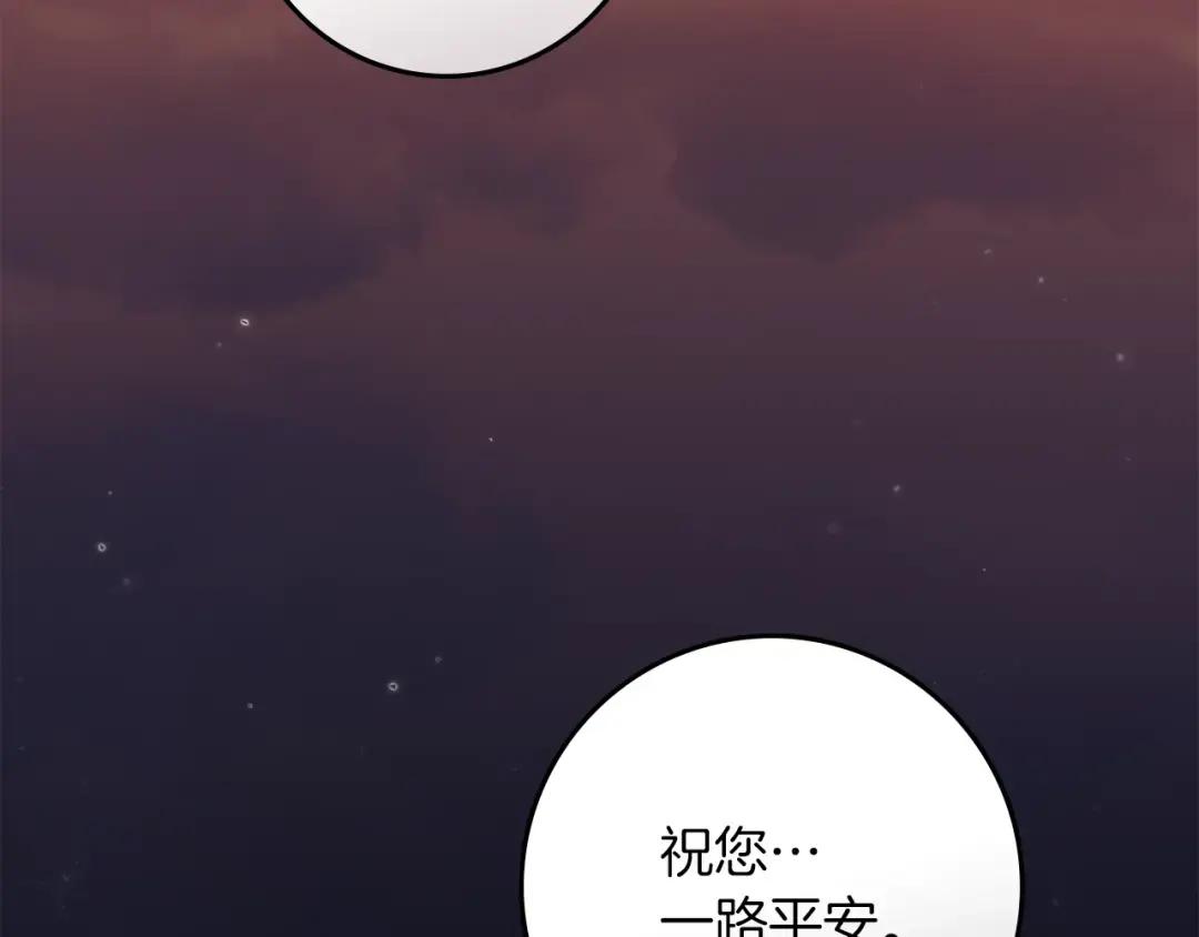 第157话：我的英雄 第6页