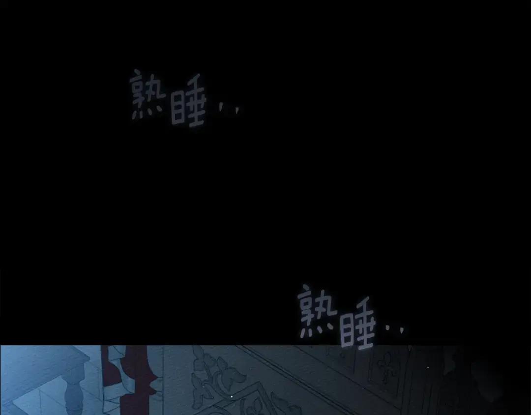 第157话：我的英雄 第10页