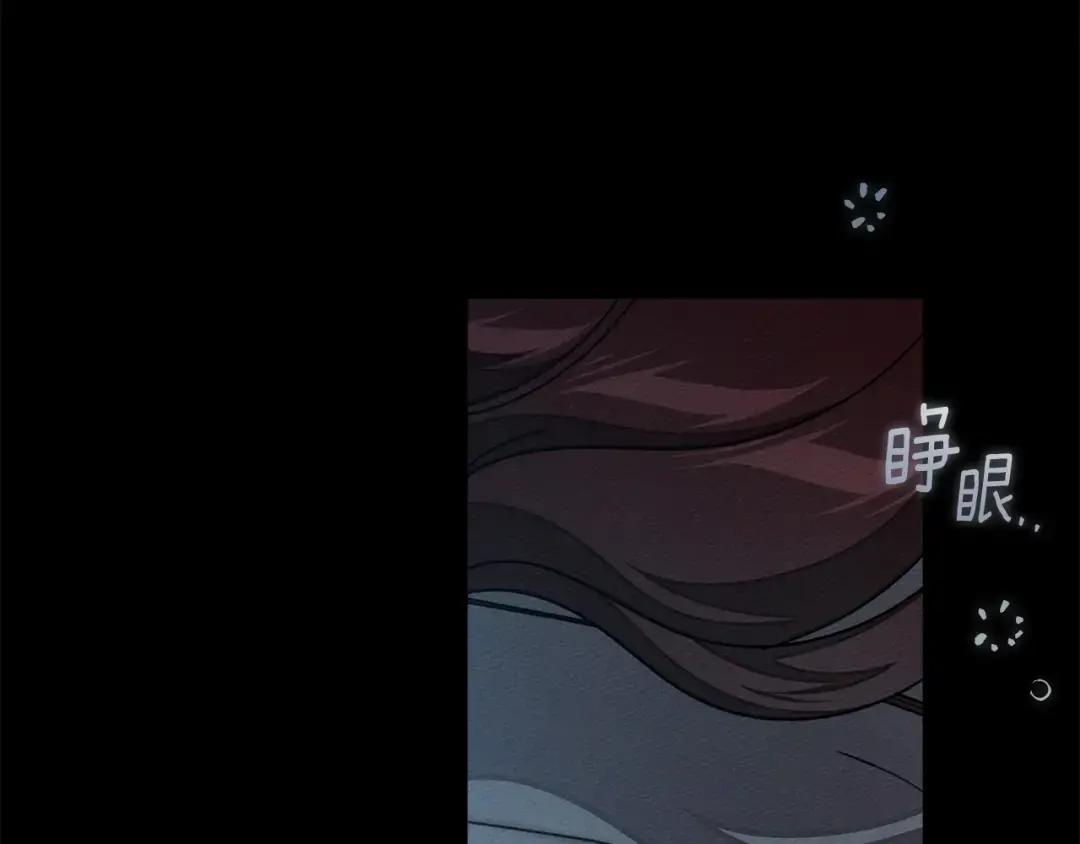 第157话：我的英雄 第13页