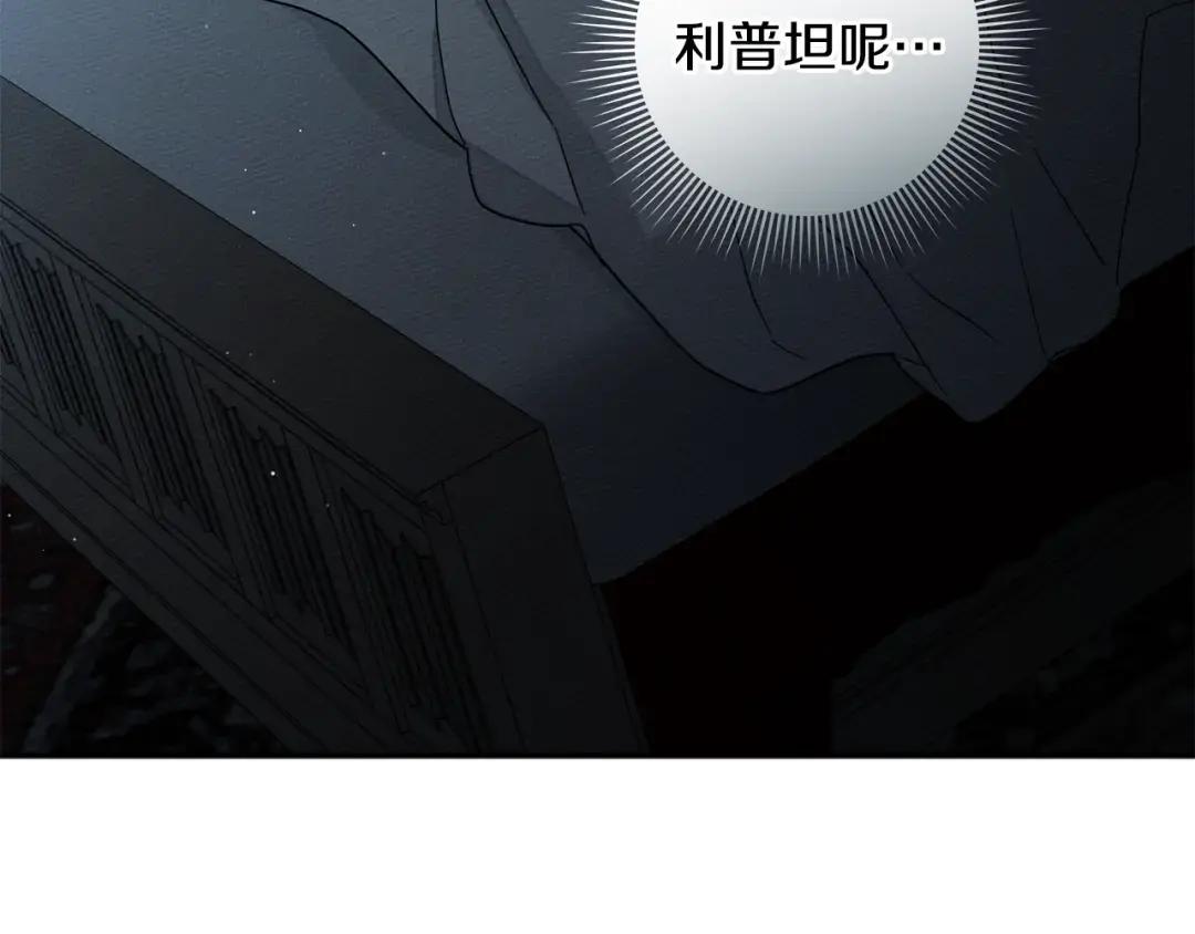 第157话：我的英雄 第19页