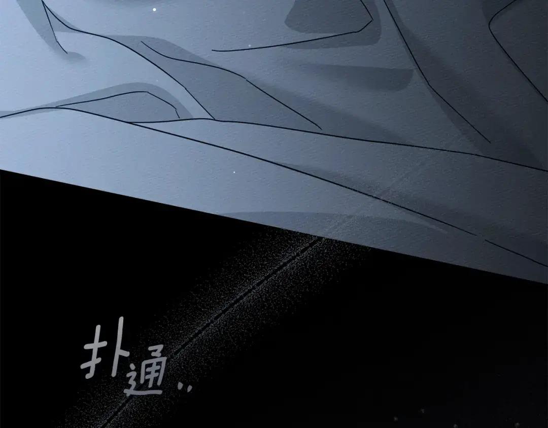 第157话：我的英雄 第29页
