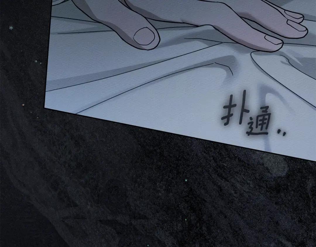第157话：我的英雄 第31页