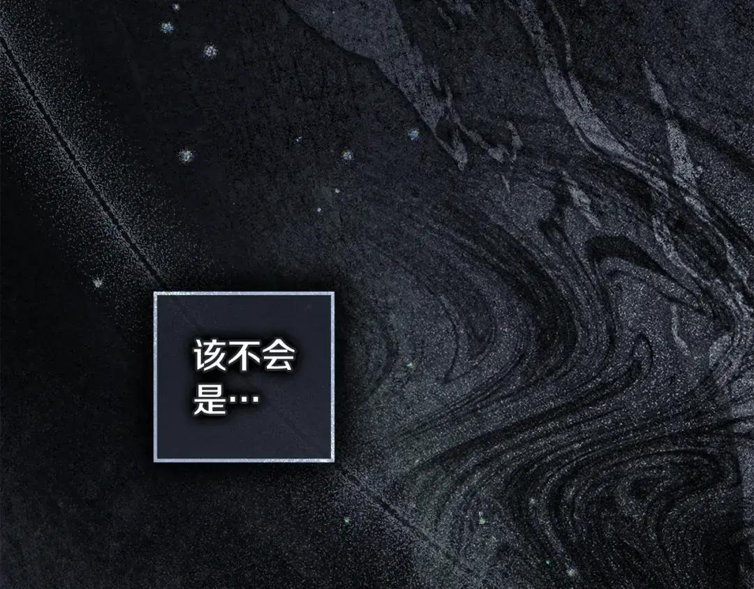 第157话：我的英雄 第33页