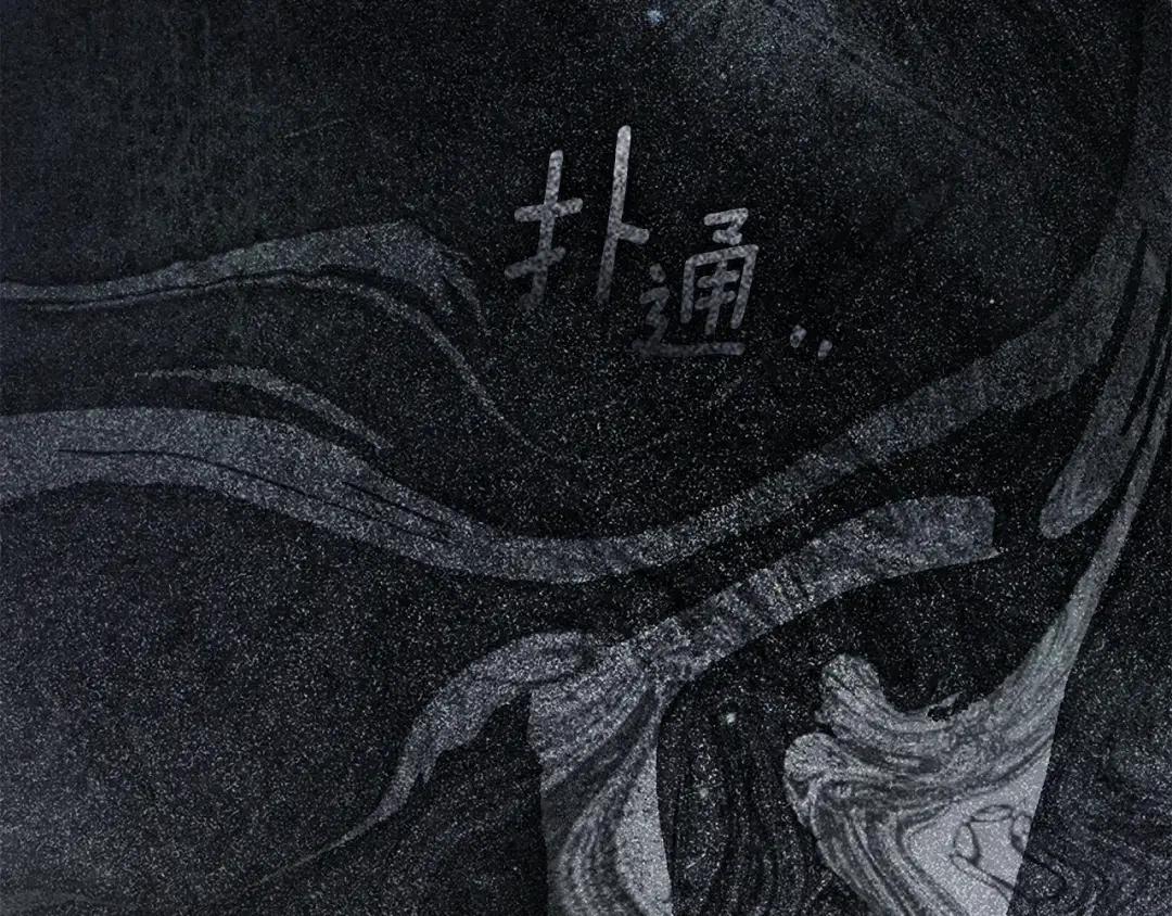 第157话：我的英雄 第34页