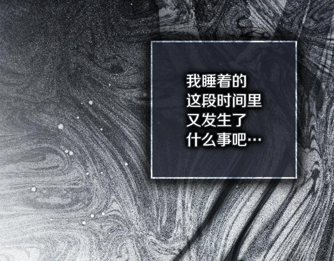 第157话：我的英雄 第35页