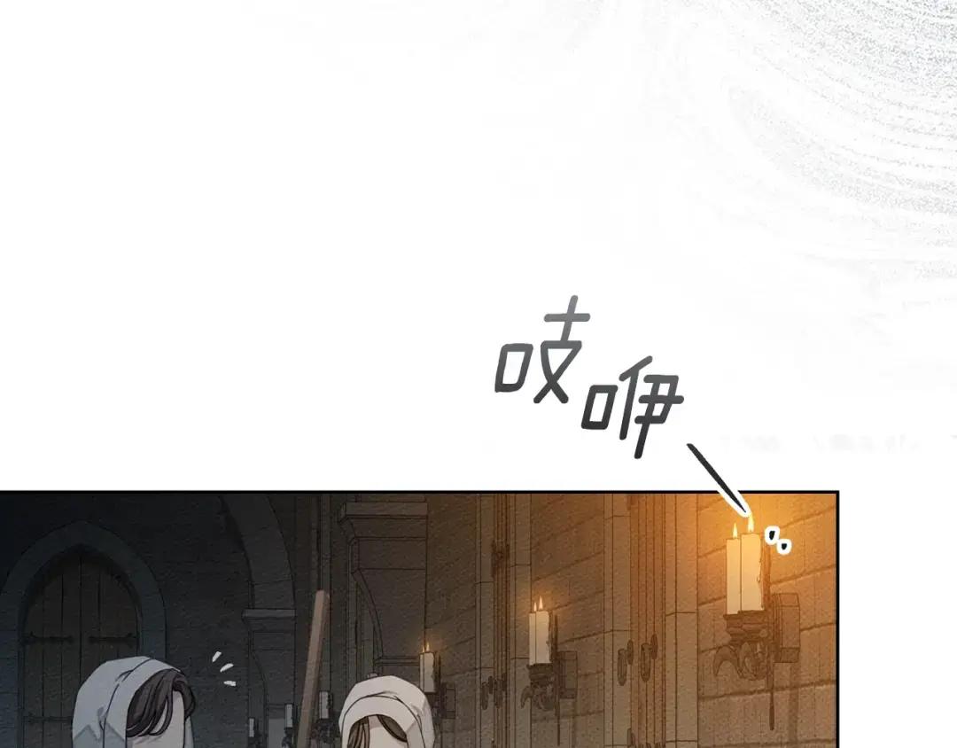 第157话：我的英雄 第37页