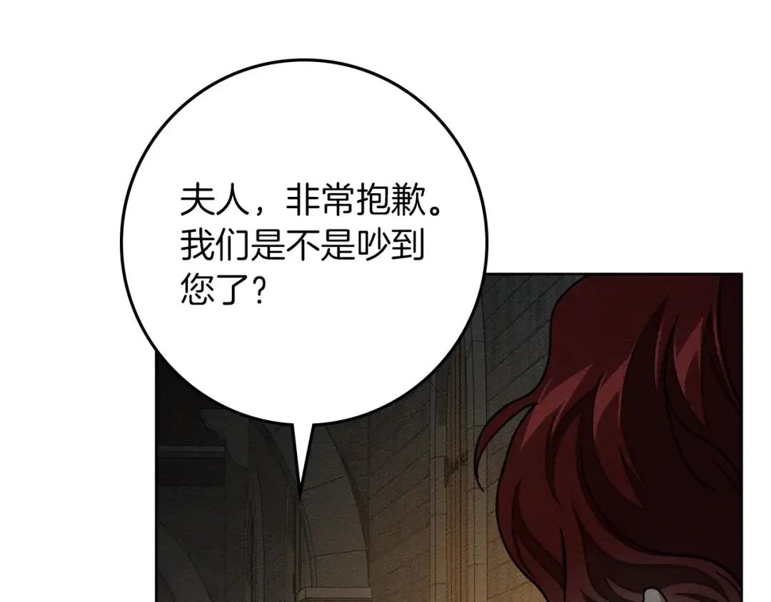 第157话：我的英雄 第39页