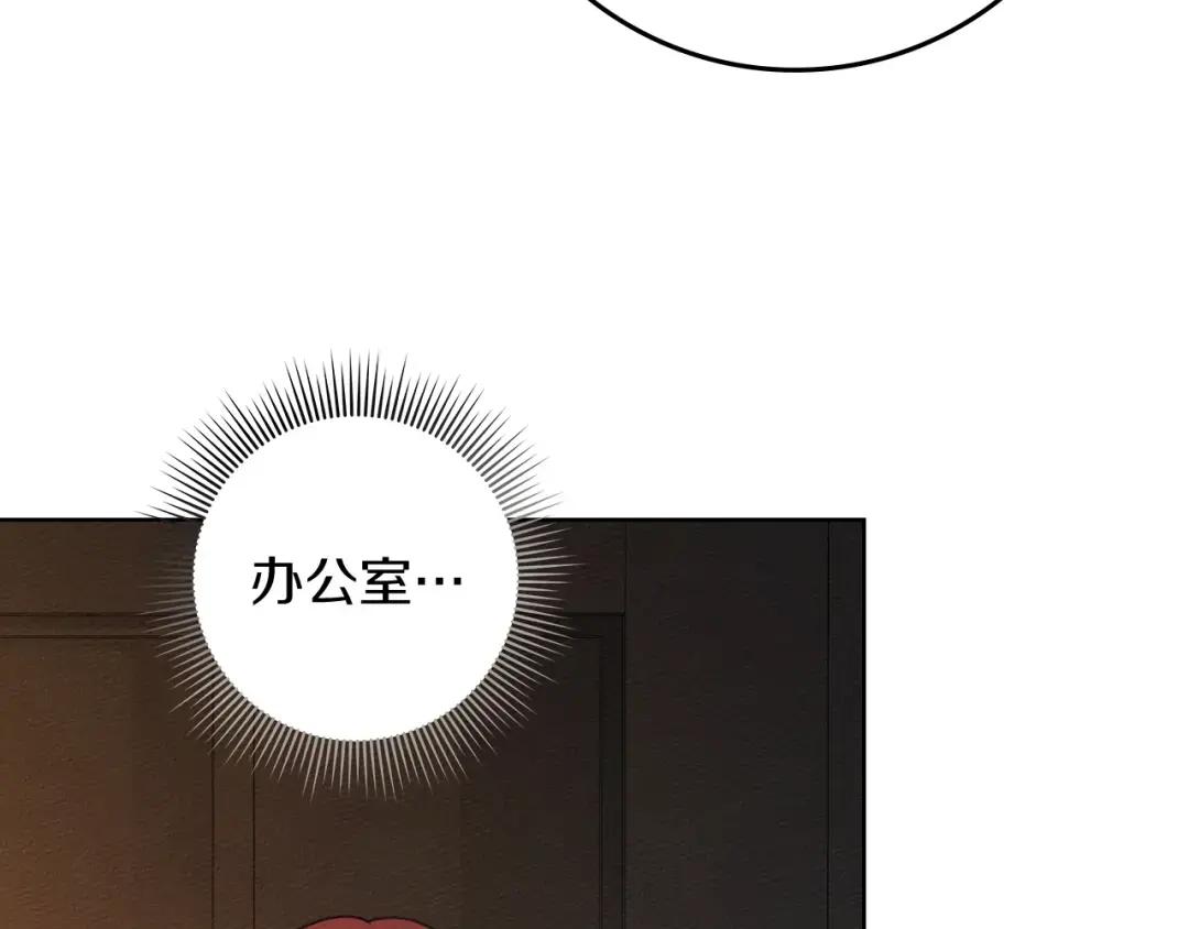 第157话：我的英雄 第44页