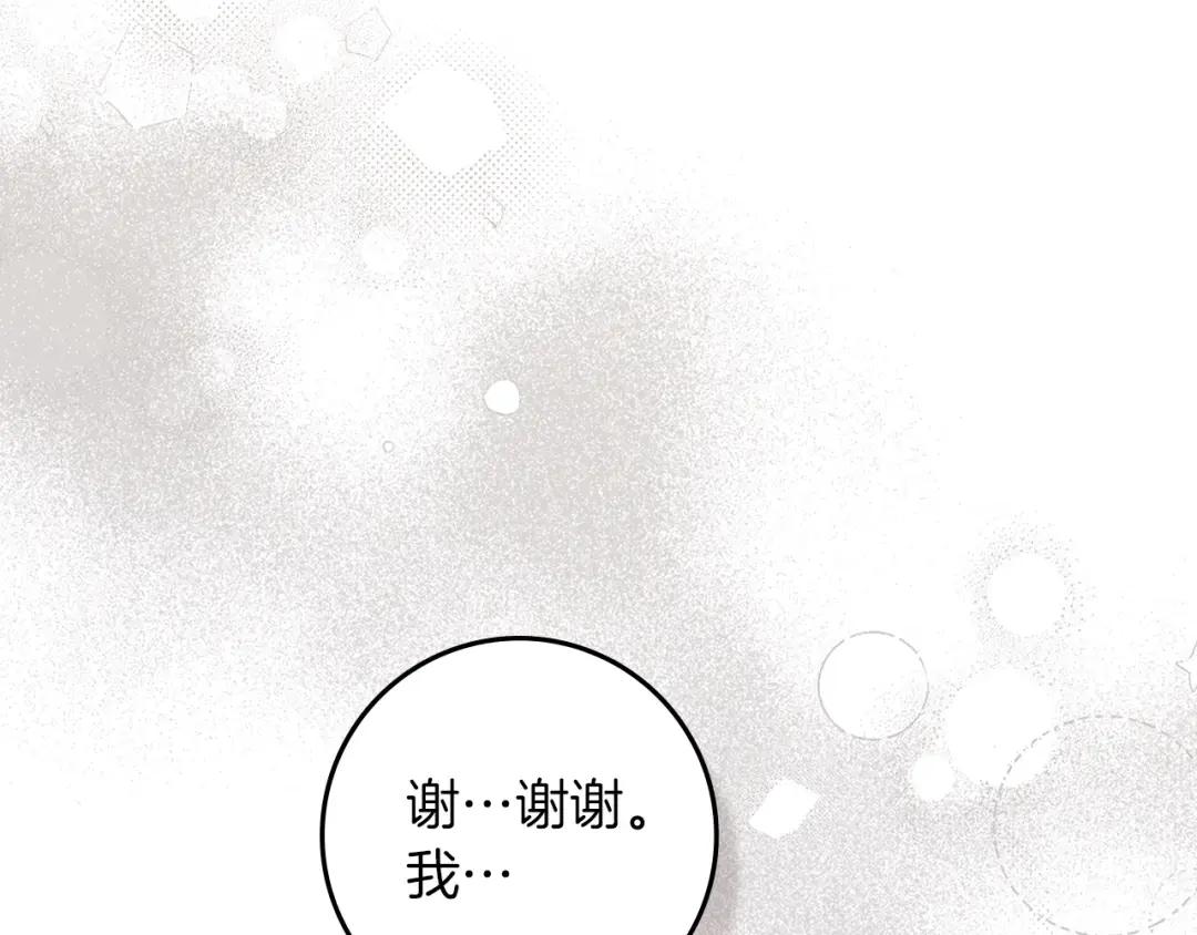 第157话：我的英雄 第47页