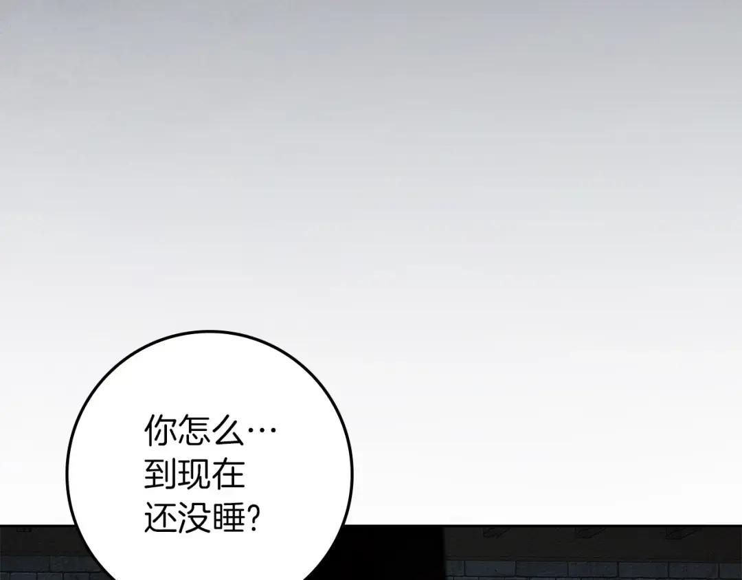 第157话：我的英雄 第69页