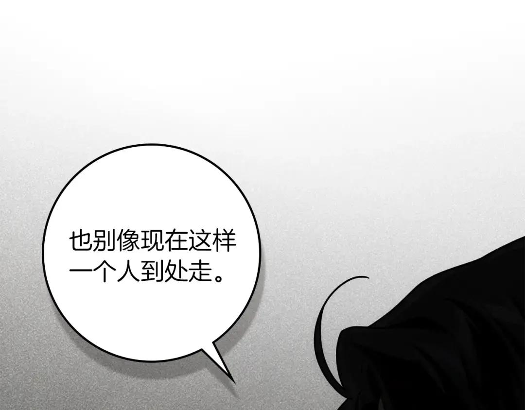 第157话：我的英雄 第79页