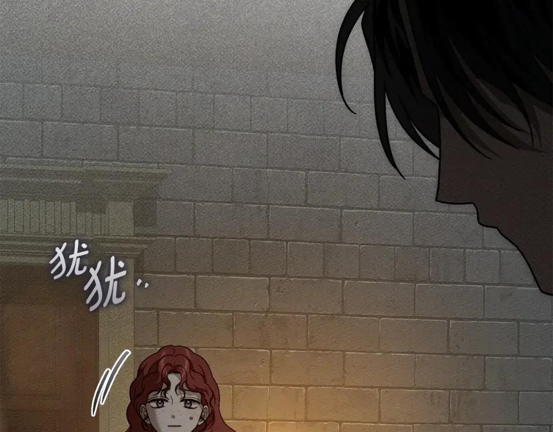 第157话：我的英雄 第80页