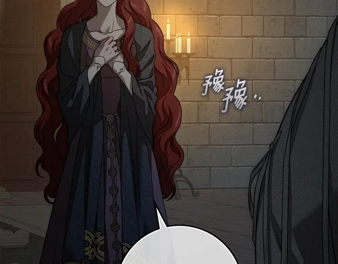 第157话：我的英雄 第81页