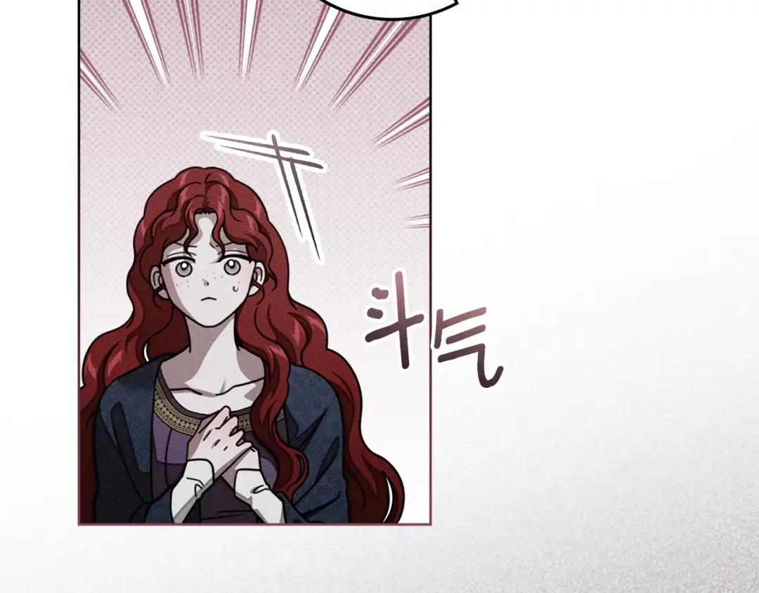 第157话：我的英雄 第85页
