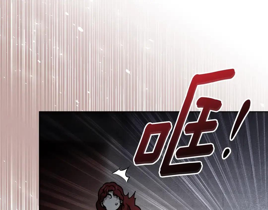 第157话：我的英雄 第89页