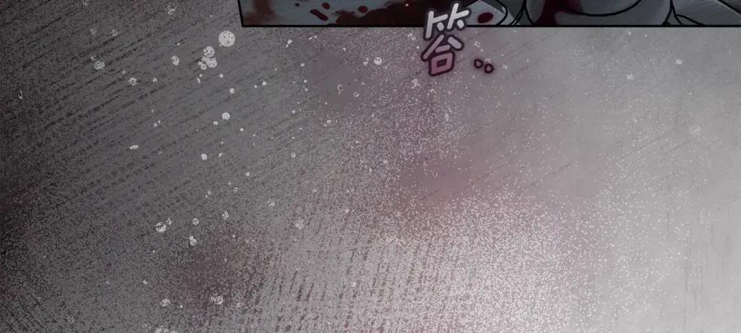 第157话：我的英雄 第97页