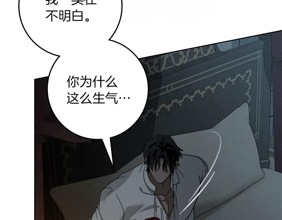 第157话：我的英雄 第102页