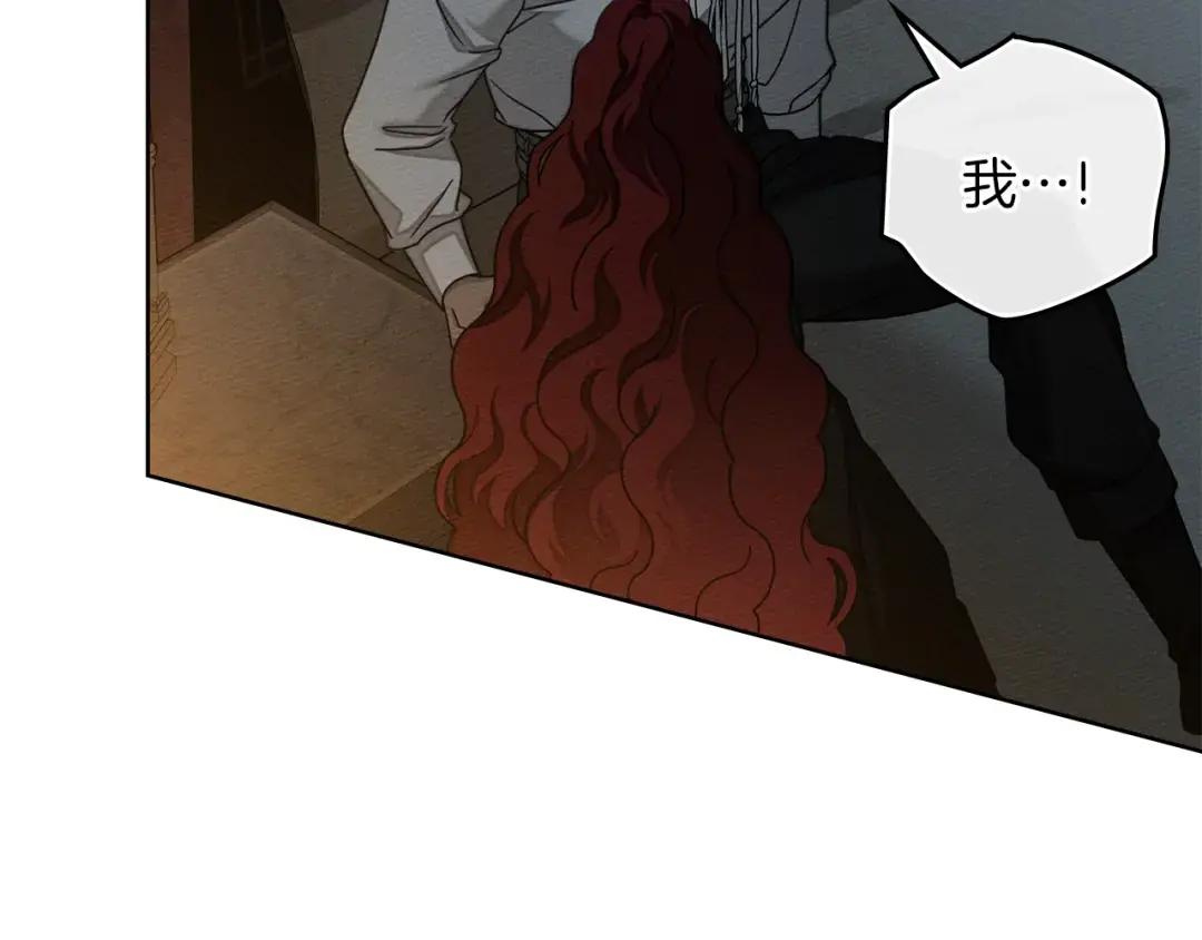 第157话：我的英雄 第103页