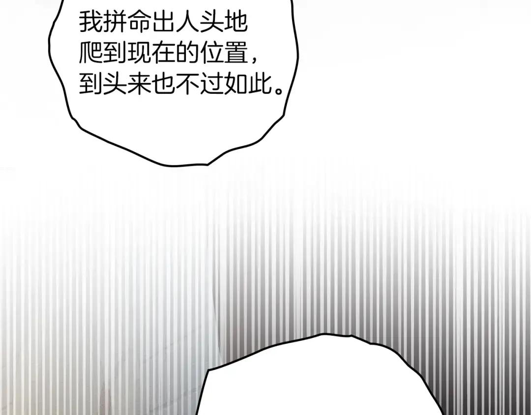 第157话：我的英雄 第114页