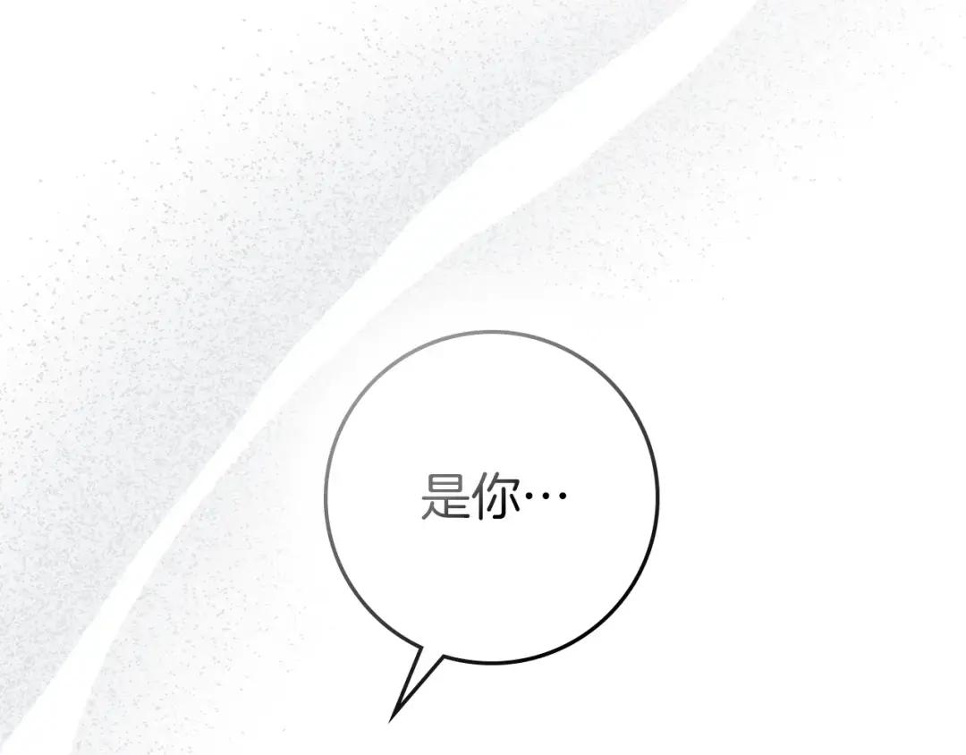 第157话：我的英雄 第125页