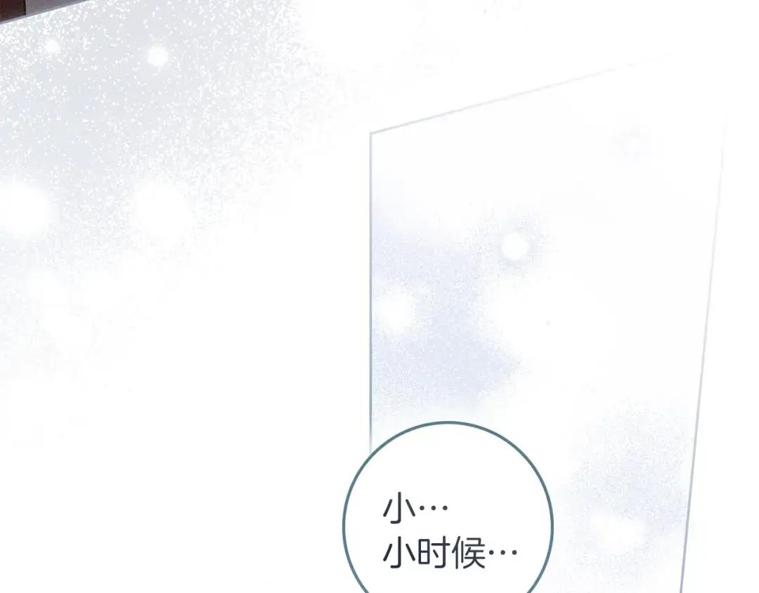 第157话：我的英雄 第142页