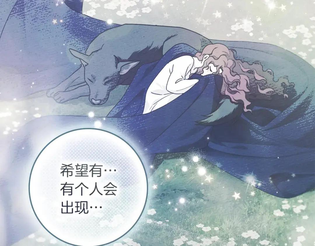 第157话：我的英雄 第146页