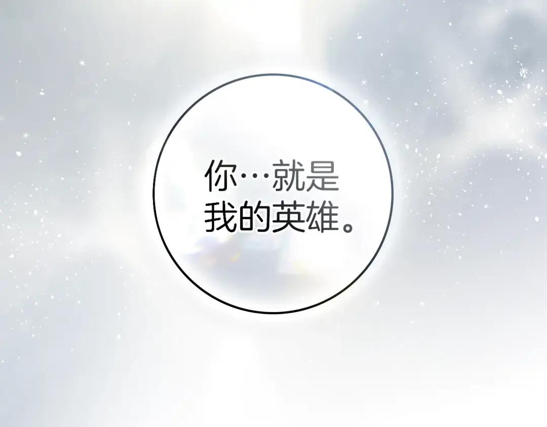 第157话：我的英雄 第155页