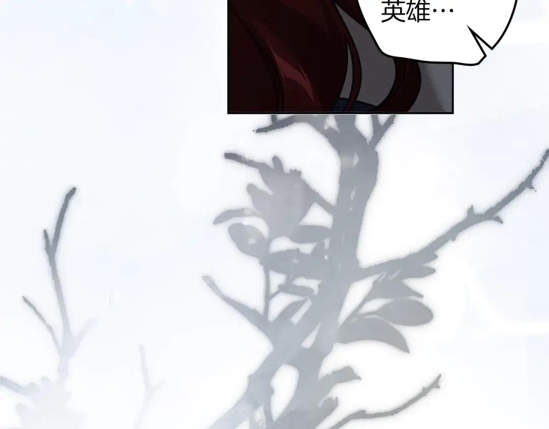 第157话：我的英雄 第163页