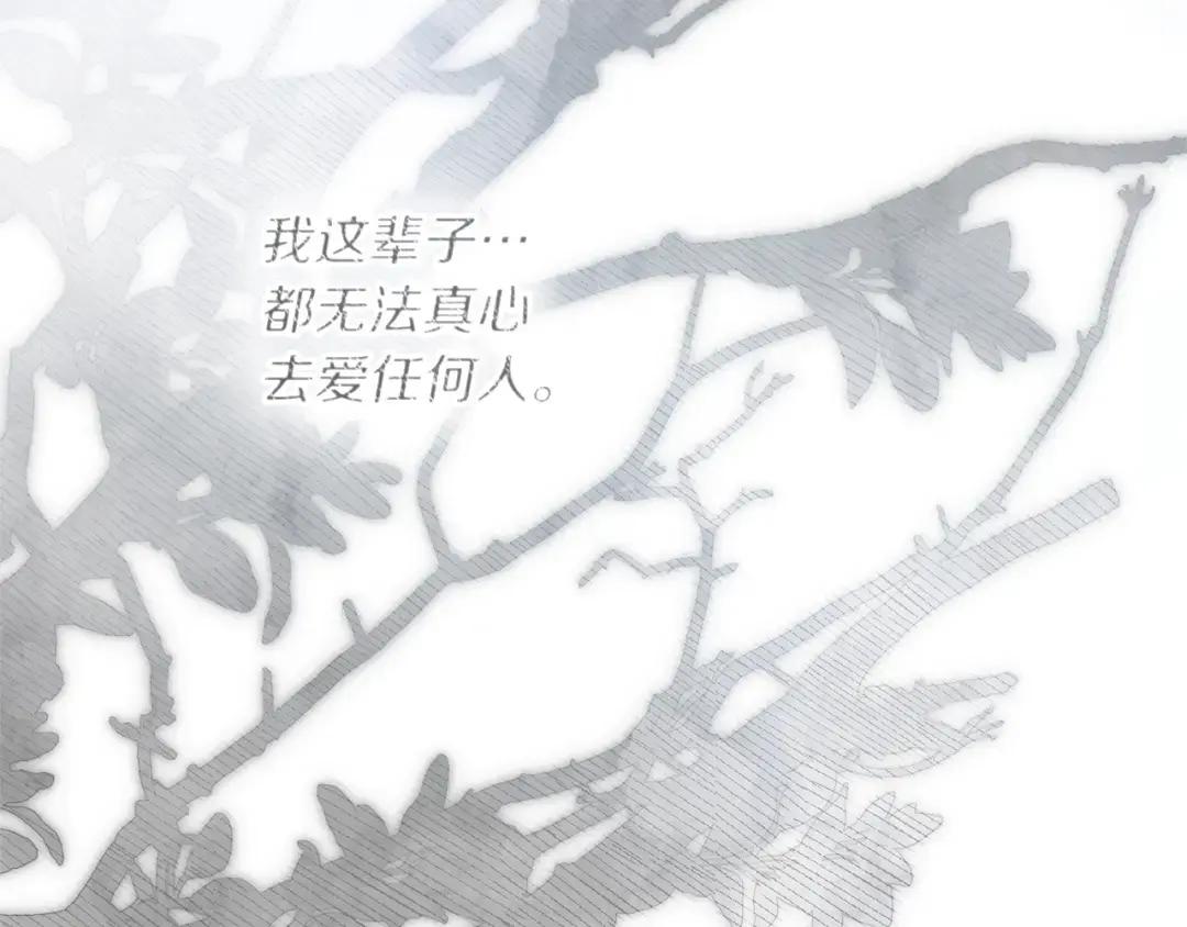 第157话：我的英雄 第164页