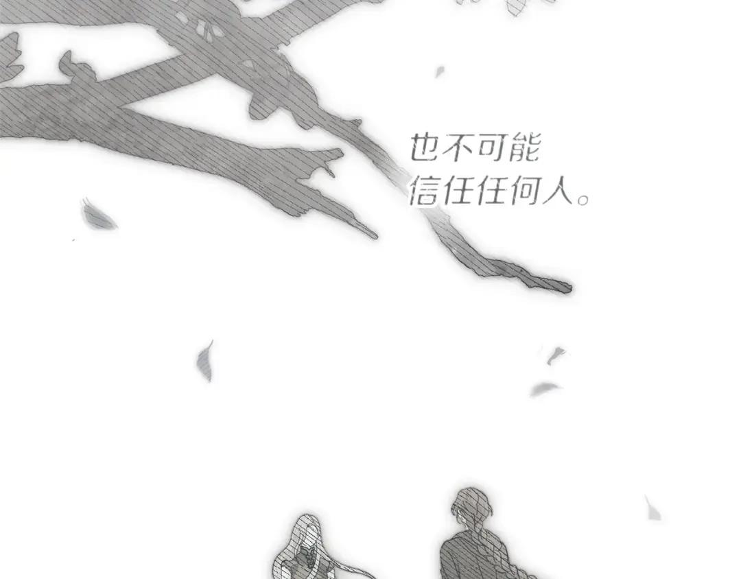 第157话：我的英雄 第165页