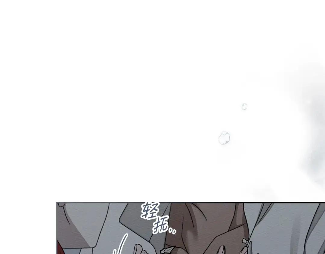 第157话：我的英雄 第167页