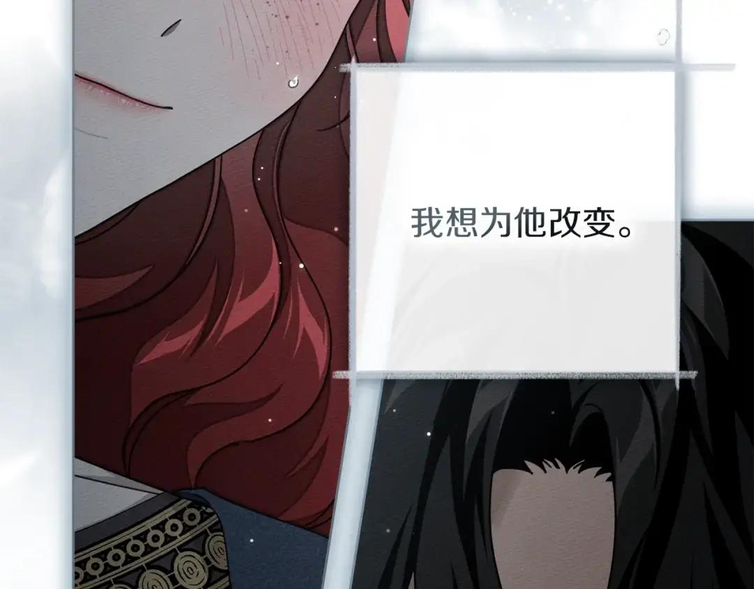 第157话：我的英雄 第170页