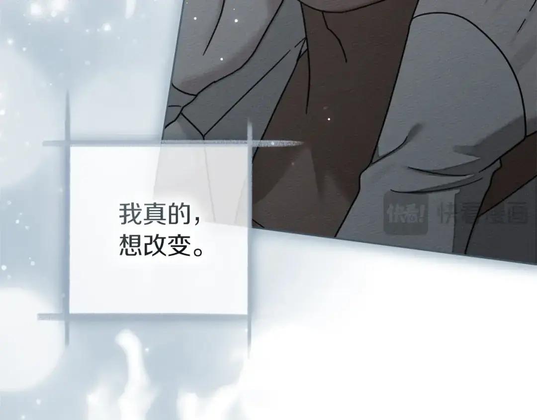 第157话：我的英雄 第172页