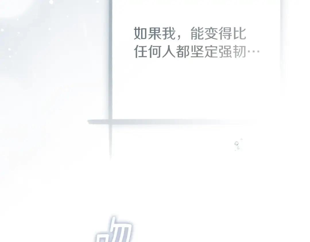 第157话：我的英雄 第176页