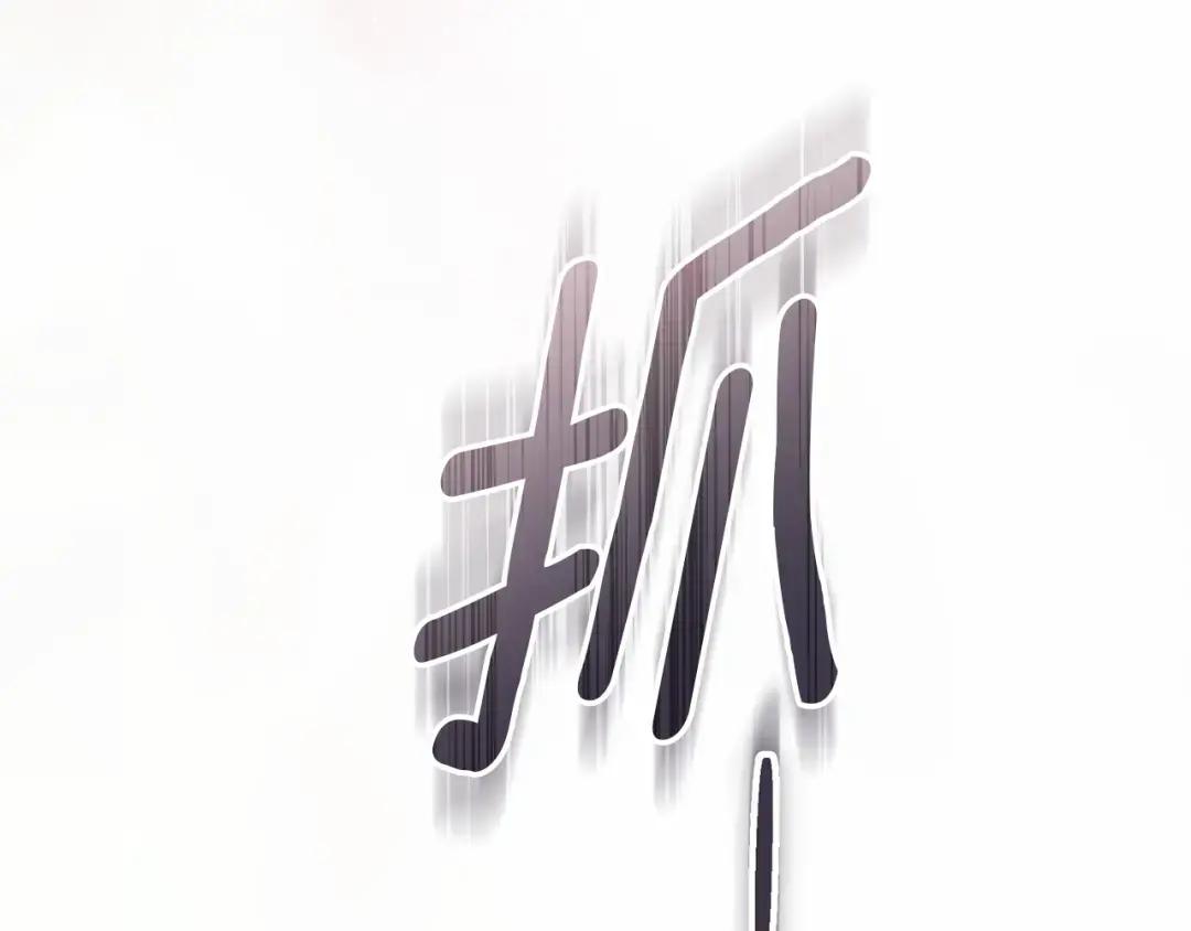 第157话：我的英雄 第184页