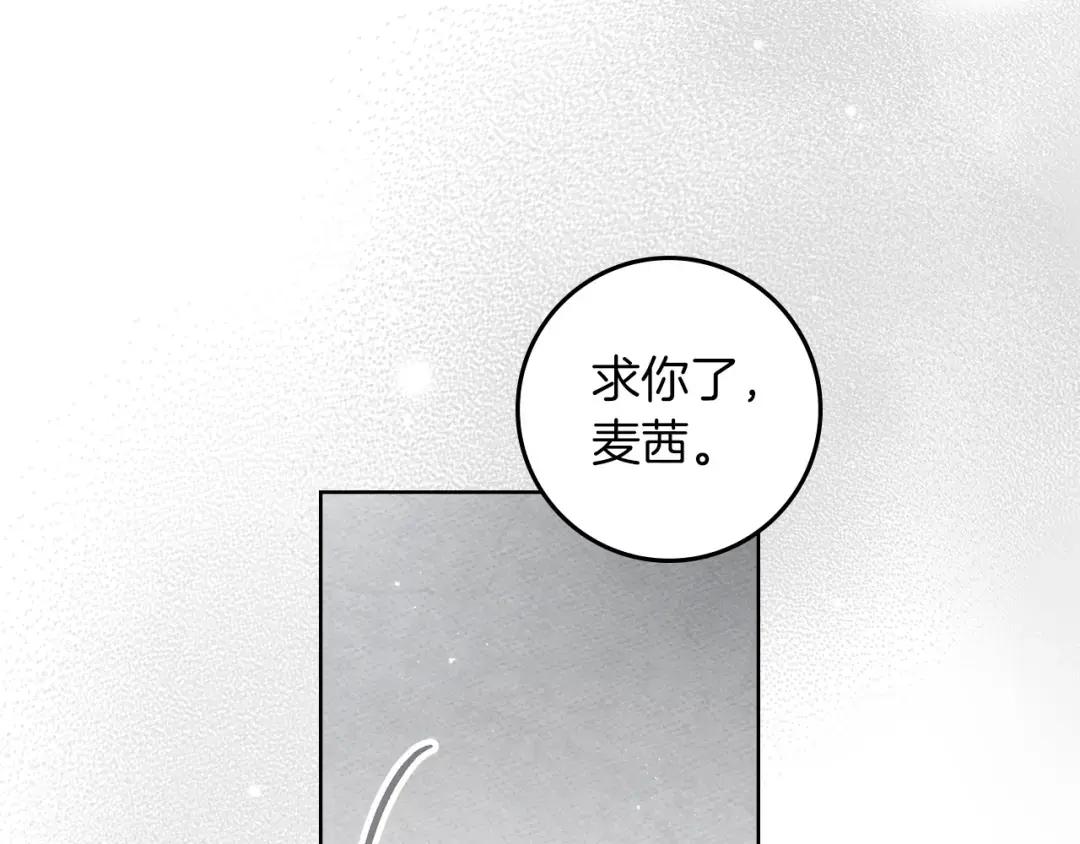 第157话：我的英雄 第199页