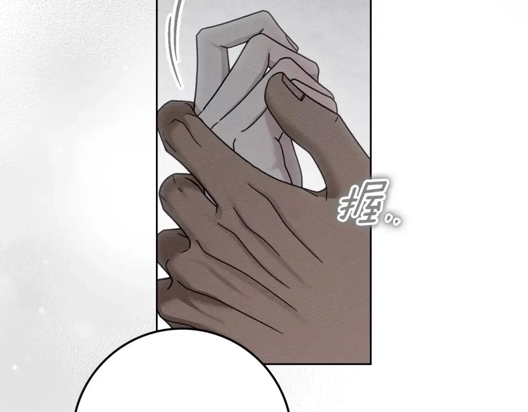 第157话：我的英雄 第200页