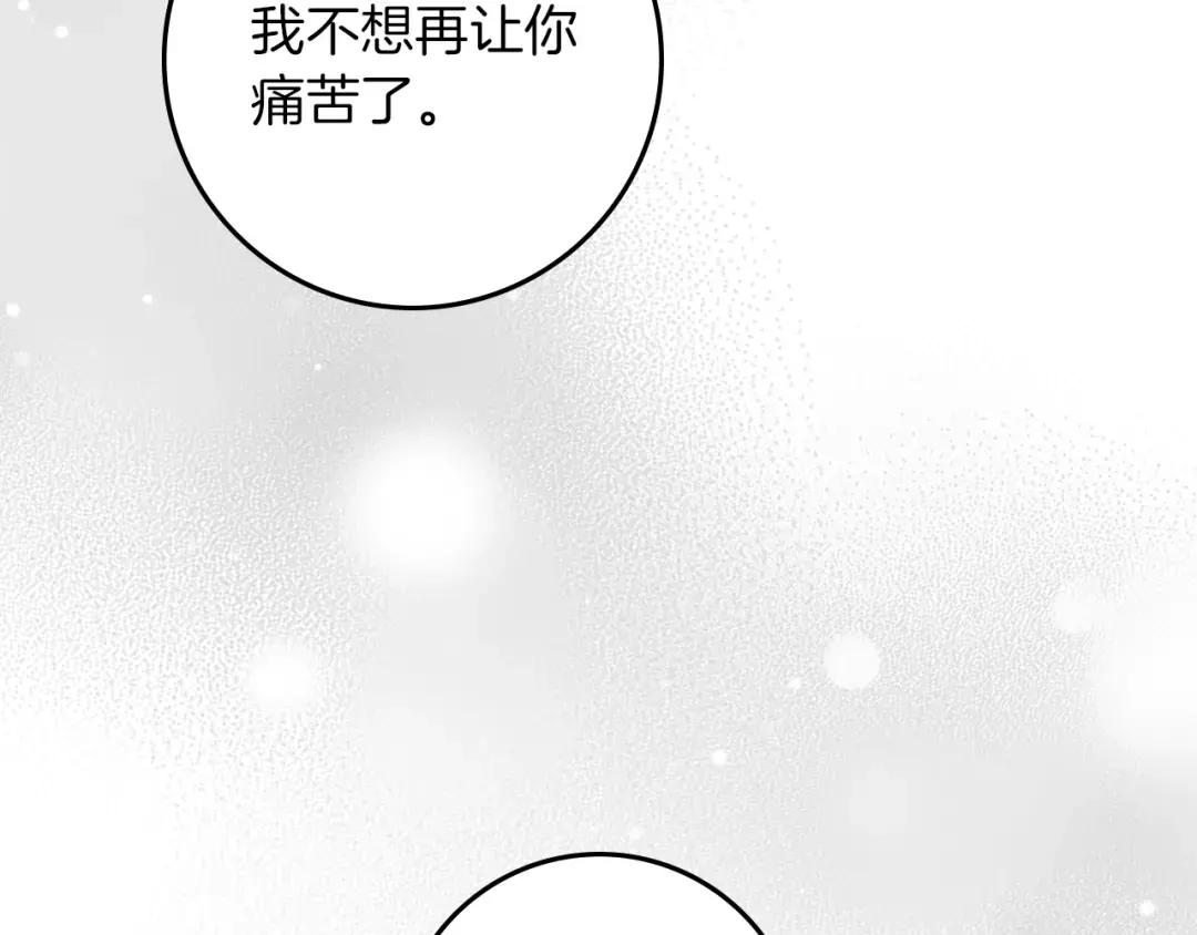 第157话：我的英雄 第201页