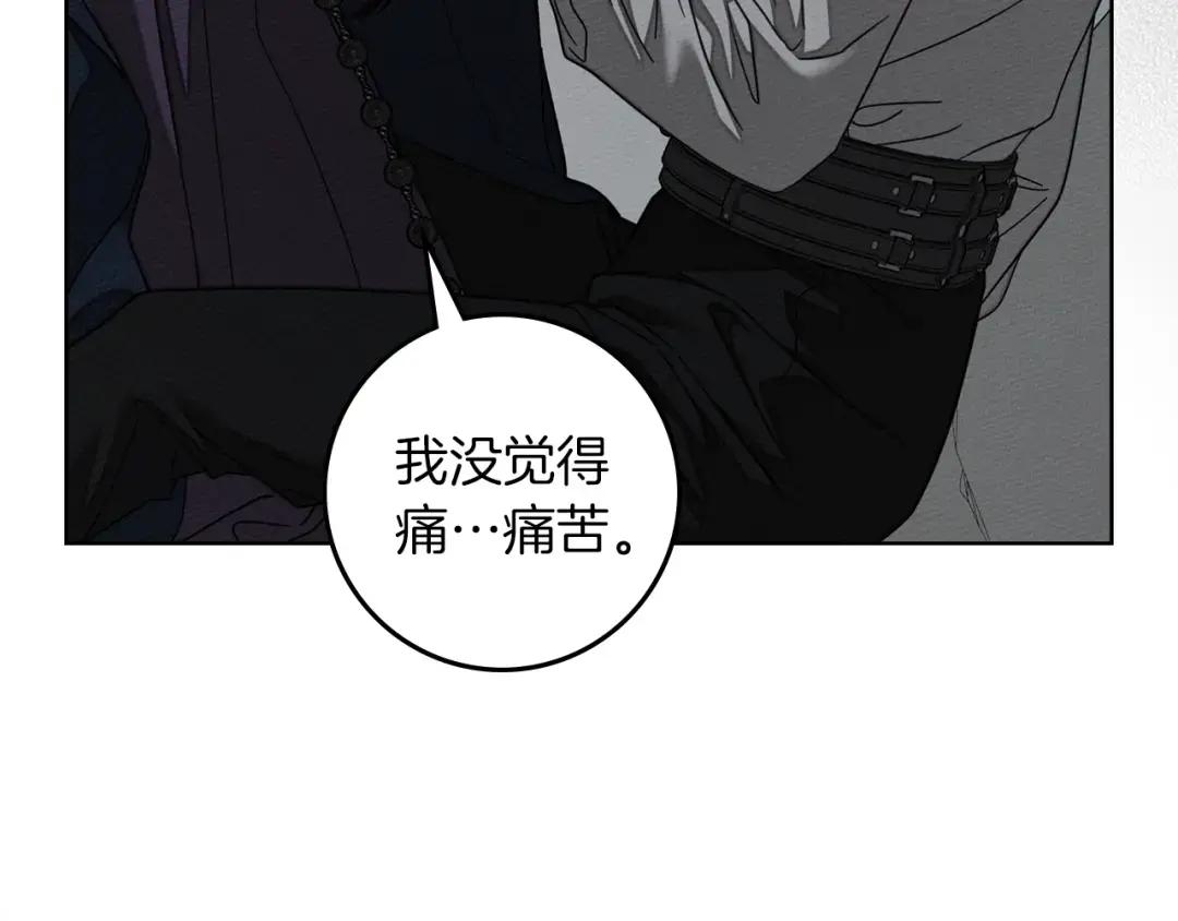 第157话：我的英雄 第204页