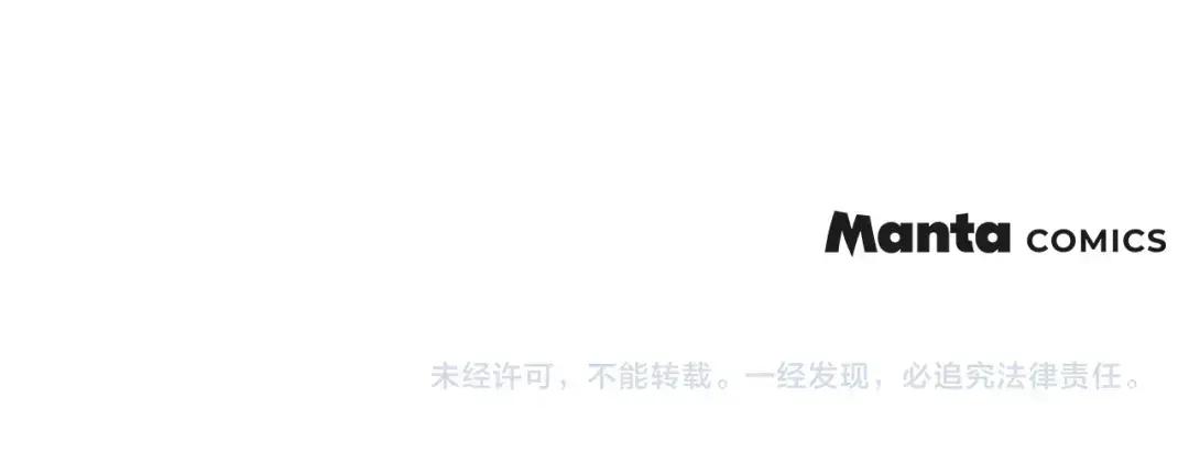 第157话：我的英雄 第216页