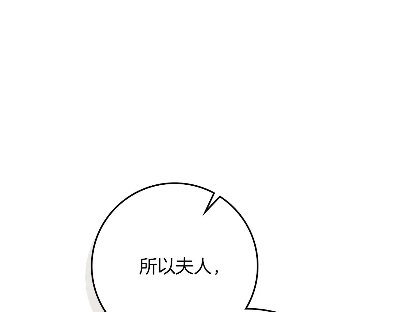 第81话 第1页
