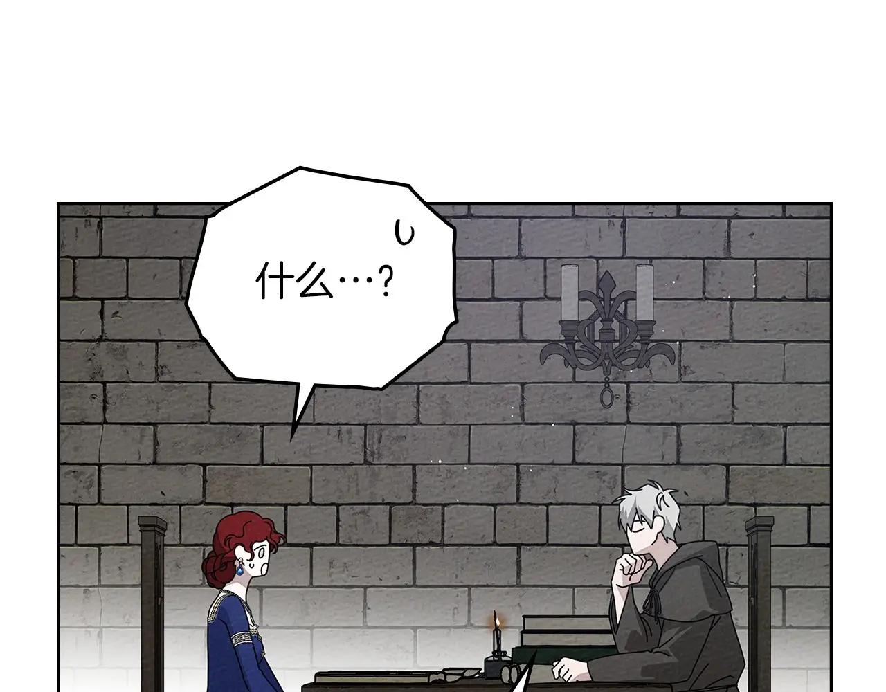 第81话 第4页