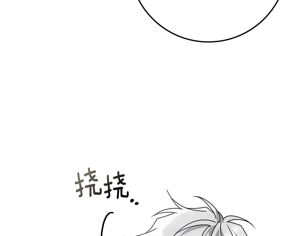 第81话 第6页