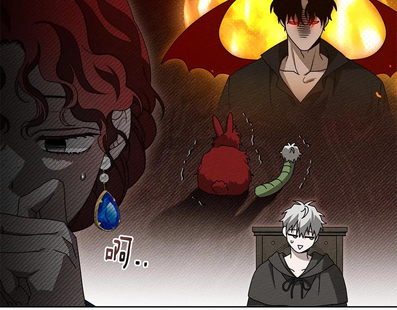 第81话 第11页