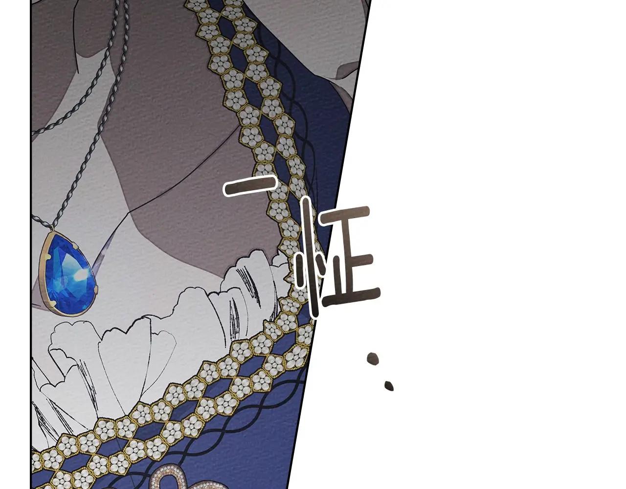 第81话 第21页