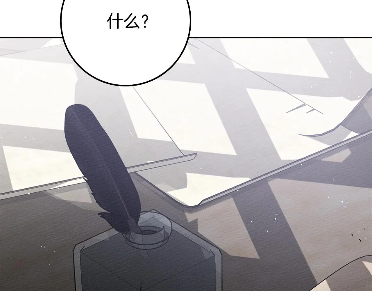 第81话 第23页