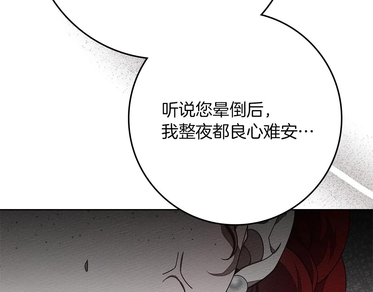 第81话 第27页