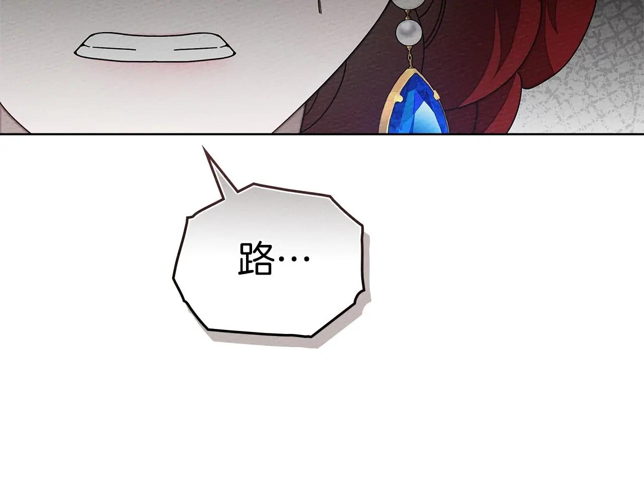 第81话 第28页