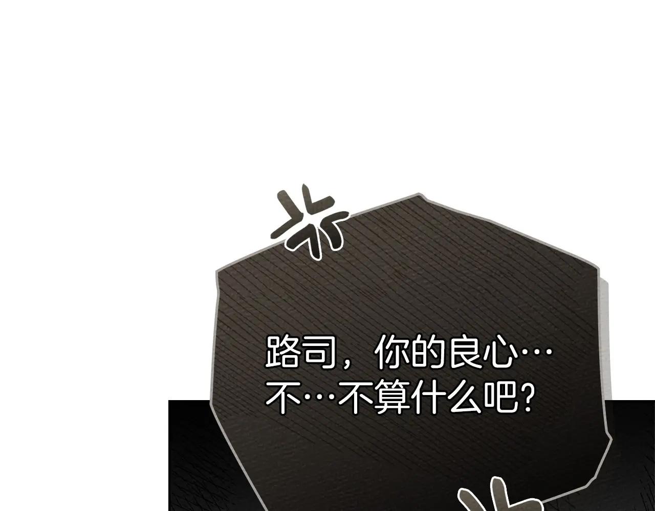 第81话 第30页